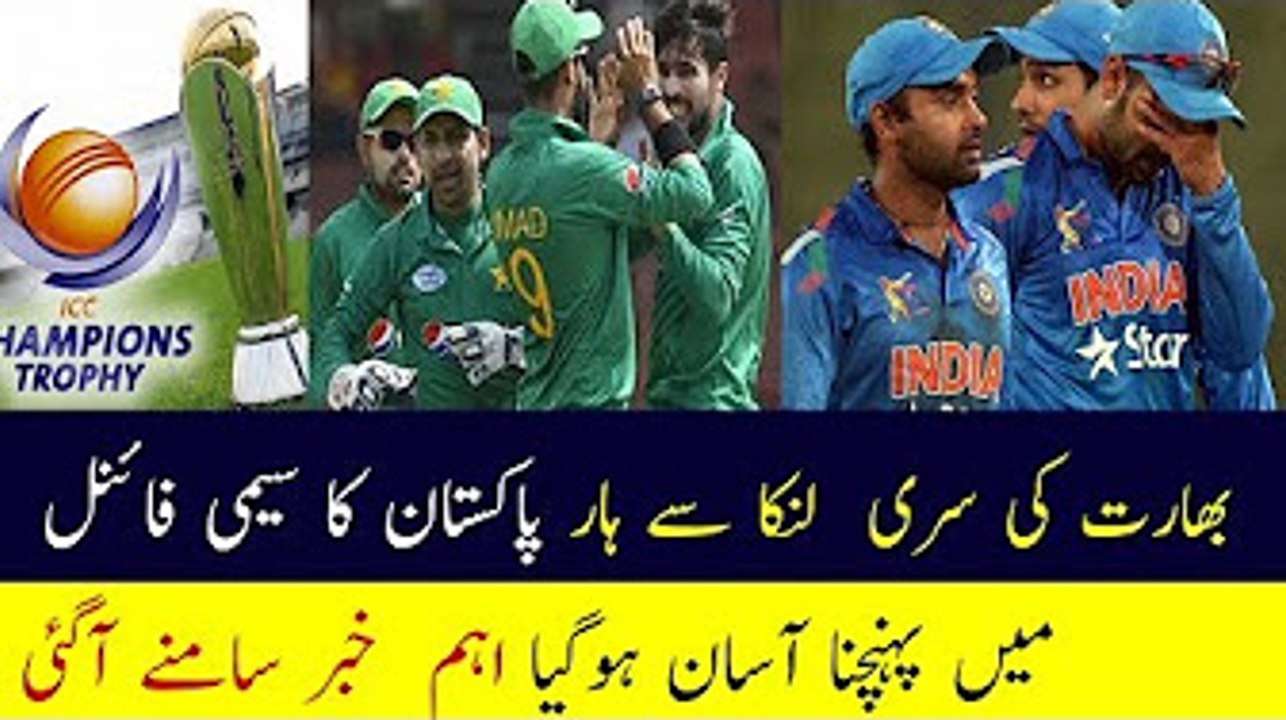 Pakistan will Qualify to Semi-Final If - - ICC Champions Trophy 2017