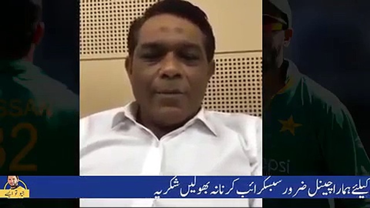 Rashid Latif to Sehwag On Sri Lanka Beat India - Champions Trophy