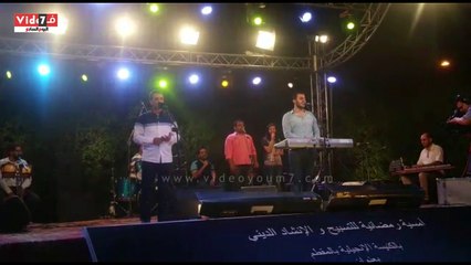 على الهلباوى ينشد أغنية عن النسيج الوطنى بين المسلمين والأقباط