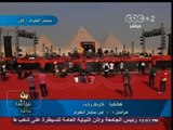 #بث_مباشر | ‎الإستعدادات للحفل الختامي الخاص باستقبال #كاس‪_‬العالم من سفح الهرم