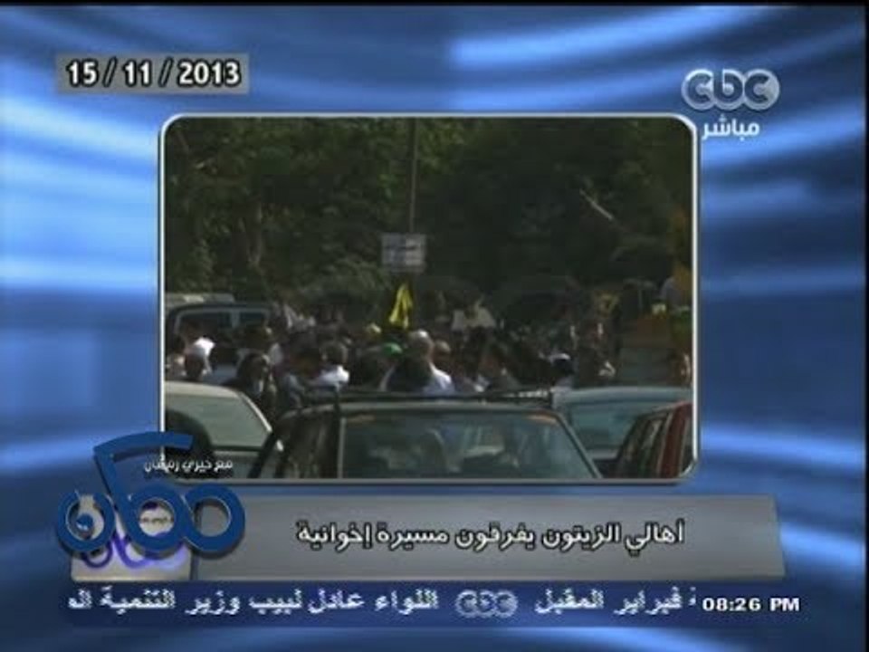 #ممكن | الحصاد الإخباري لـ - 15-11-2013