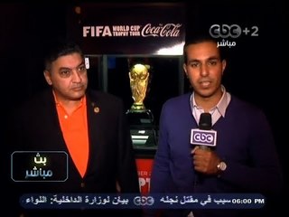 #بث‪_‬مباشر |  فاعليات #الاحتفال باستقبال #كأس_العالم في #مصر تحت سفح #الهرم