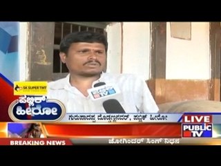 Public Hero | Parvathi From Ballari | Feb 3rd, 2017