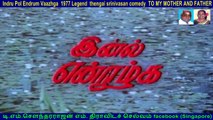 Indru Pol Endrum Vaazhga  1977 Legend  thengai srinivasan comedy  TO MY MOTHER AND FATHER