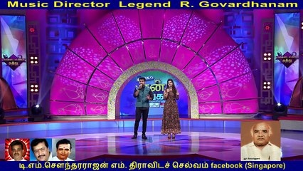 Music Director  Legend  R. Govardhanam
