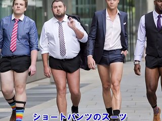 荒谷竜太の気になってる奇抜ファッション (4)