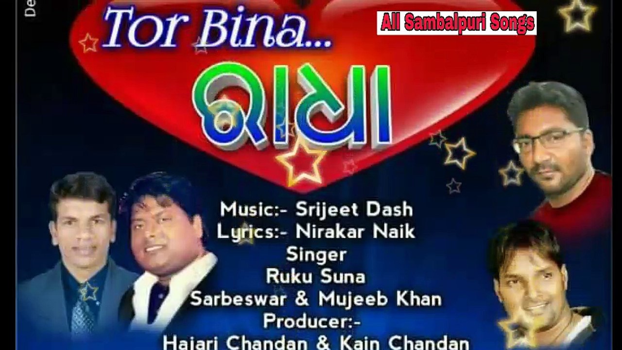 Tor Bina Radha--Ruku Suna-&-Mujib Khan_&_sarbeswar-Sambalpuri Bhajan songs_2017