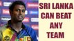 ICC Champions trophy : Angelo Mathews says Sri Lanka can beat any team | Oneindia News