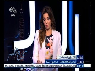 #كلام_الناس | الدروس الخصوصية عرض مستمر - الجزء الثاني