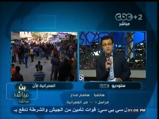 #بث_مباشر | مسيرة لأهالي العمرانية للتنديد بمقتل "طفل العمرانية"