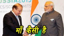 PM Modi meets Nawaz Sharif at SCO, enquires about his health