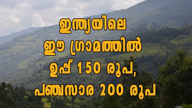 Salt for Rs 150/kg, Sugar Rs 200/kg in Arunachal Pradesh