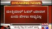 Bangalore: BBMP Authorities Get Lab Reports Regarding Mantri Mall Collapse