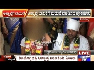Shimoga: Parents Marry Away Minor Daughter Despite Warning From Judge