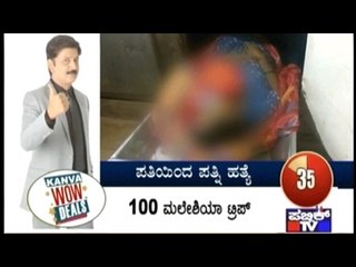 Public News | Speed News | Feb 2nd, 2017 | 5:30 AM