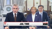 Moon Hyung-pyo and Hong Wan-sun sentenced to jail