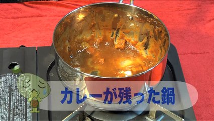 重村浩臣が簡単にアレンジしたいもの【カレー編】 (5)