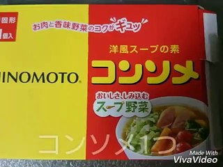 重村浩臣が簡単にアレンジしたいもの【カレー編】 (2)