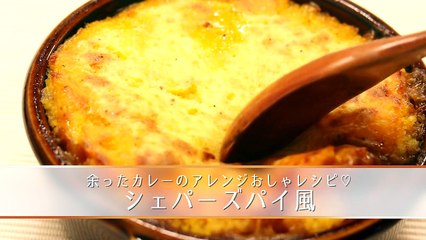 重村浩臣が簡単にアレンジしたいもの【カレー編】 (4)