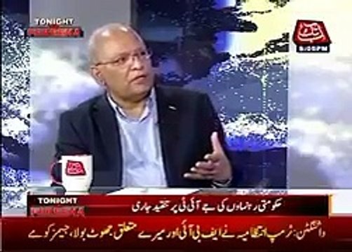 PMLN Leader Mushahid Ullah Khan Lashed Out At PTI