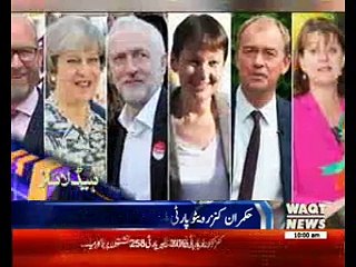 Waqtnews Headlines 10:00 AM 09 June 2017