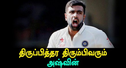 Virat Kohli Admits ‘Disagreements’ With R Ashwin | Oneindia Kannada