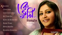 Latest Bangla Songs - Ke Tumi - Bengali Modern Songs
