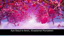 URDU Naat Sharif - Aye Rasool e Ameen by Shahana Shaukat Shaikh