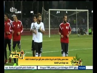 #ساعة_رياضة | سعد سمير لاعب الأهلي يشارك في تدريبات منتخب مصر لأول مرة استعدادا لتشاد