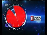 #غرفة_الأخبار | موجز أخبار الحادية عشرة صباحا | 5 سبتمبر 2015