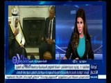 #غرفة_الأخبار | قمة سعودية أمريكية في واشنطن بين الملك سلمان بن عبد العزيز والرئيس أوباما