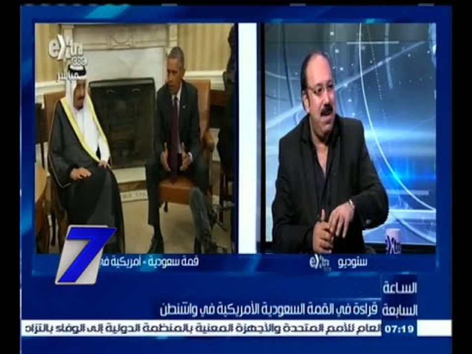#السابعة | قراءة في القمة السعودية الأمريكية في...