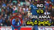 Champions Trophy 2017 : India vs Sri Lanka Match Highlights | Oneindia Telugu