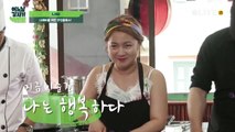 [선공개] 박나래, 베트남에서 만난 훈남에게 흑심 품다?