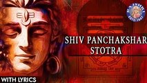 Shiv Panchakshar Stotra With Lyrics | शिव पंचाक्षर स्तोत्र | Powerful Shiva Mantra | Shiv Stotram