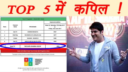 Kapil Sharma Show BACK in TOP 5, KumKum Bhagya on No. 1  | FilmiBeat