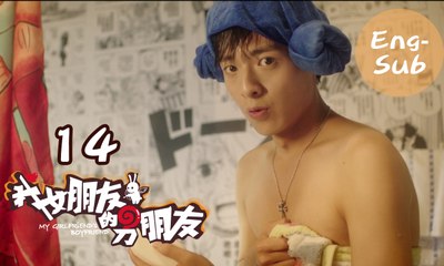 【My Girlfriend's Boyfriend】Ep14 (Eng-sub) (Love Triangle between An Otaku and 2 Robots)