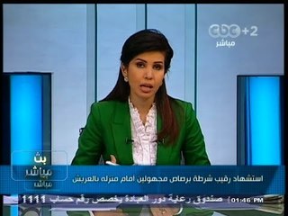 #بث_مباشر | أستشهاد رقيب #شرطة برصاص #مجهولين أمام أسرته