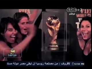 #بث_مباشر | تقرير عن تاريخ #كأس_العالم