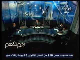 #لازم_نفهم | الحلقة الكاملة - 13-11-2013 - انتشار مرض الإيدز بين أطفال الشوارع