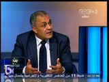 #بث_مباشر |  خلاف النيابة الإدارية وقضايا الدولة مع لجنة الدستور