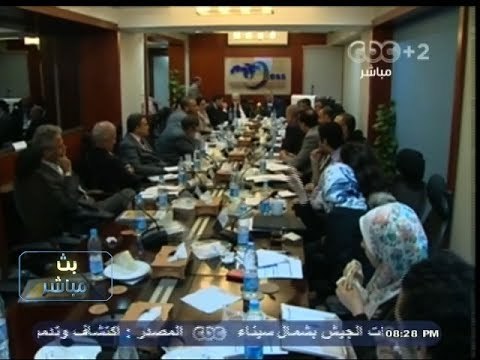 #بث_مباشر | ندوة عن السياسية الخارجية #الآمريكية تجاه #مصر بعد #ثورة #30_يونيو