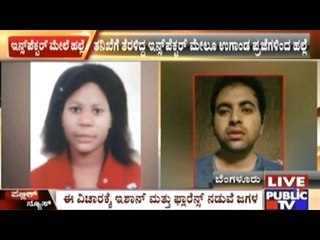 Bangalore: Uganda Based Girl Working As Call Girl Murdered At Her Residence