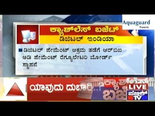 Black Money Controller Budget 2017: Adhaar Pay To Be Launched Soon