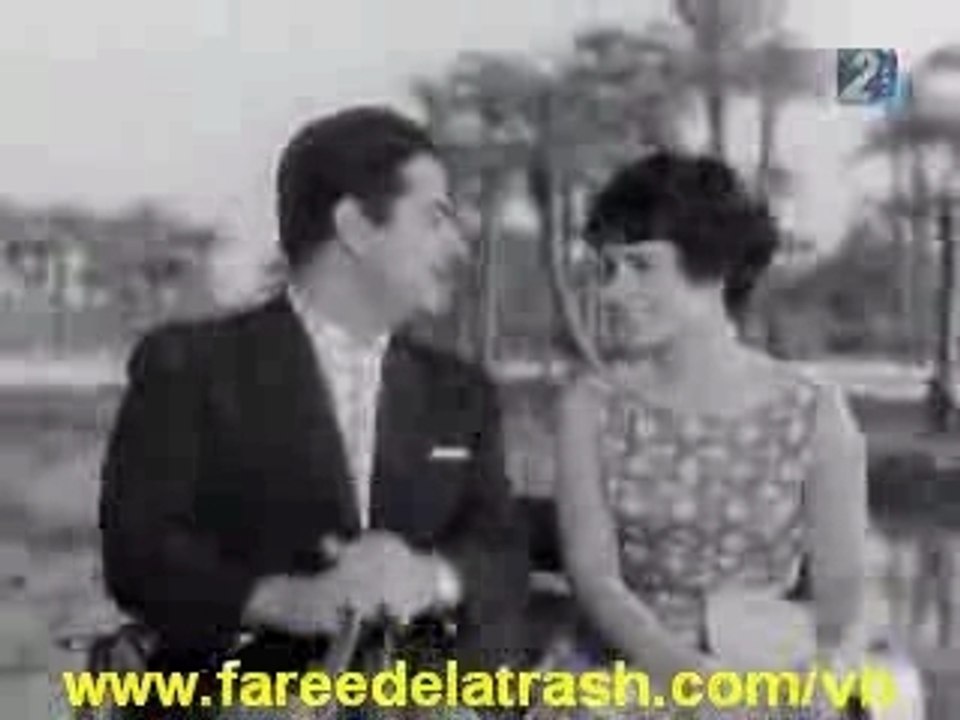 فريد الأطرش ارحمنى /farid