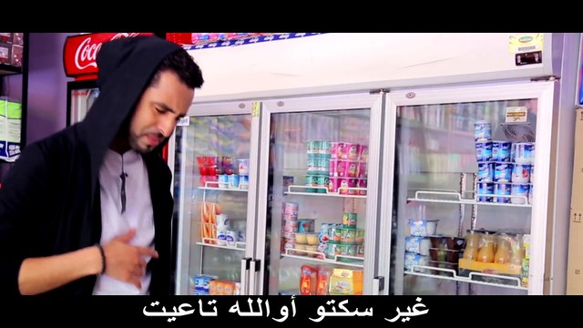 SHAKIRA النسخة المغاربية Parodie - Chantaje ft. Maluma BIG SHIFT ft. Dr BLACK et KHAOULA