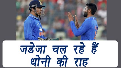 Champions Trophy 2017: Ravindra Jadeja follows MS Dhoni's footsteps, Know How ? । वनइंडिया हिंदी