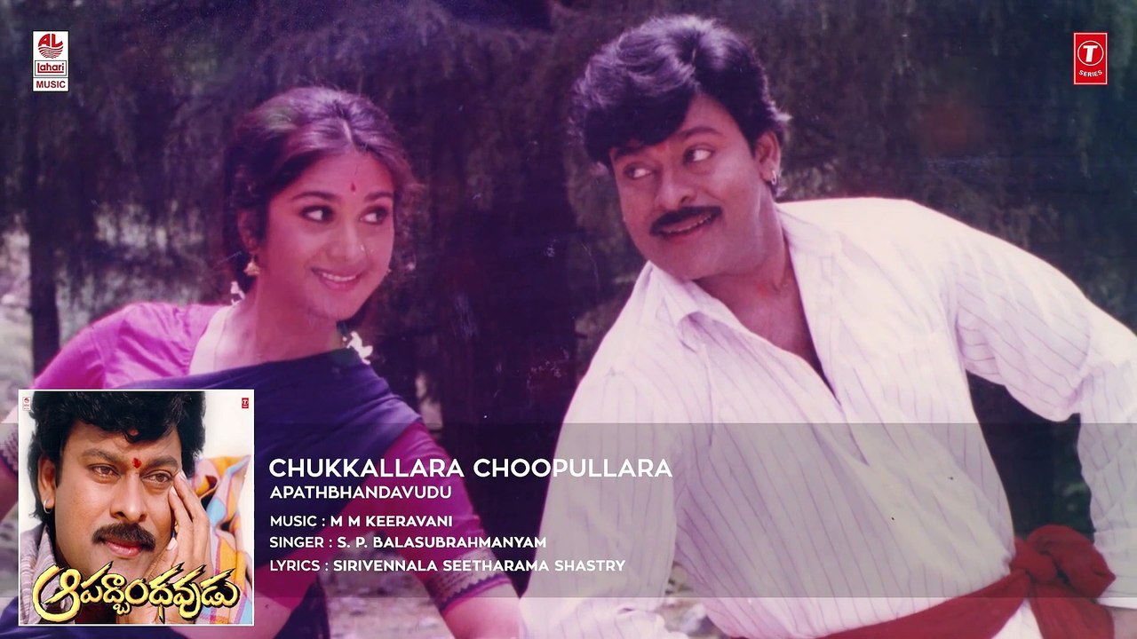 Aapathbandhavudu Songs - Chukkallara Choopullara - Chiranjeevi, Meenakshi Seshadri