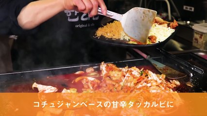 川崎雄士が今猛烈に食べたいチーズダッカルビ (3)