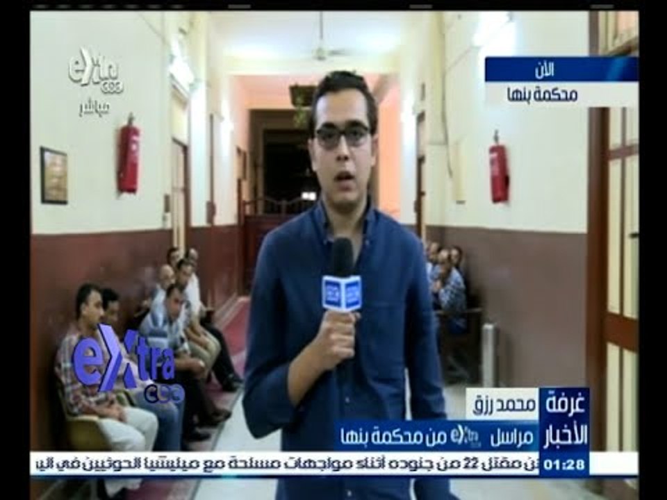 #غرفة_الأخبار |  كاميرا Extra من داخل محكمة بنها لمتابعة سير عملية التقدم بأوراق الترشح